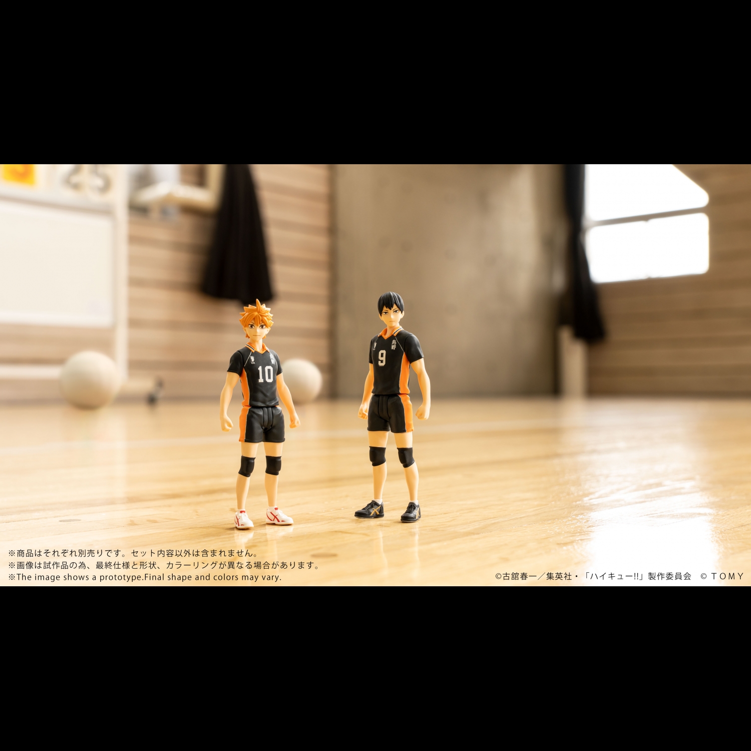 COLLEKAZARO HAIKYU!! Shoyo Hinata + Tobio Kageyama + Tohru Oikawa + Tetsuro Kuroo + Kenma Kozume (bundle)